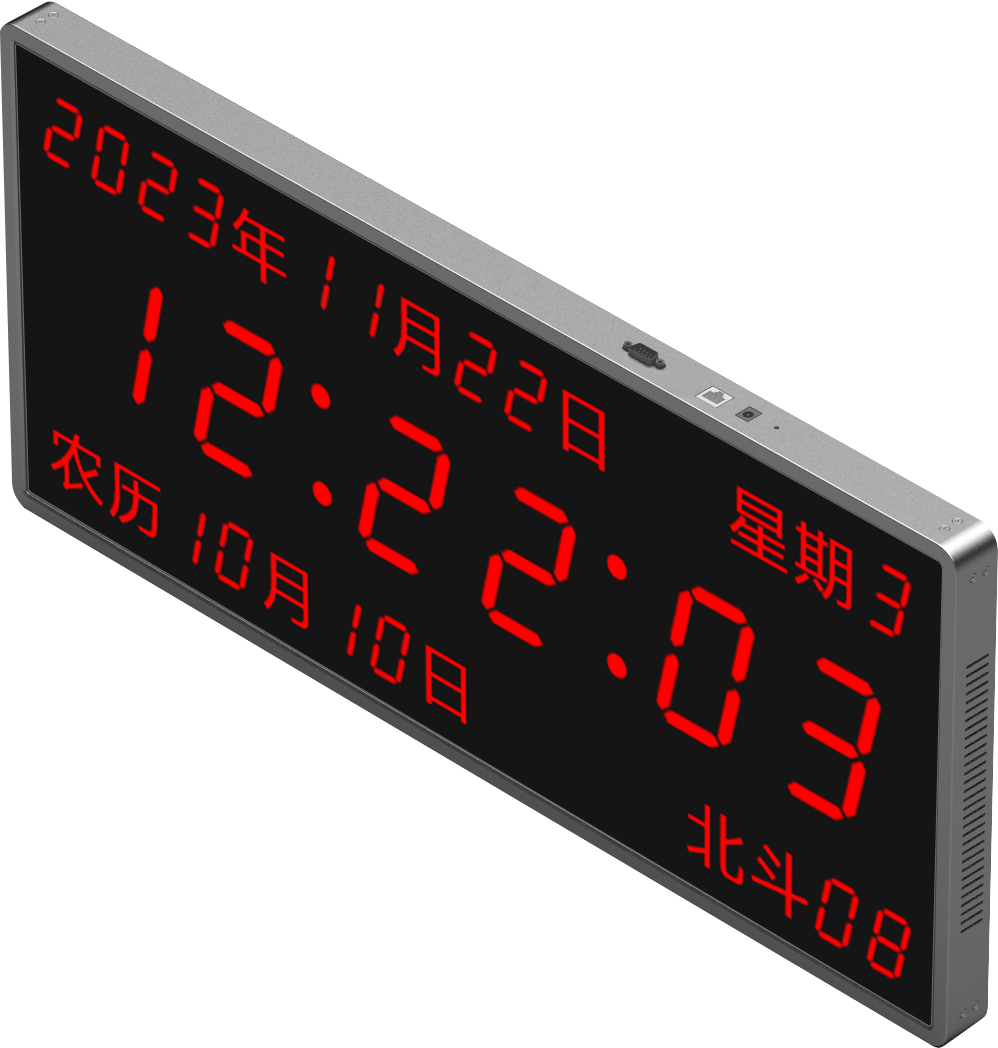 -4-北斗数码子钟